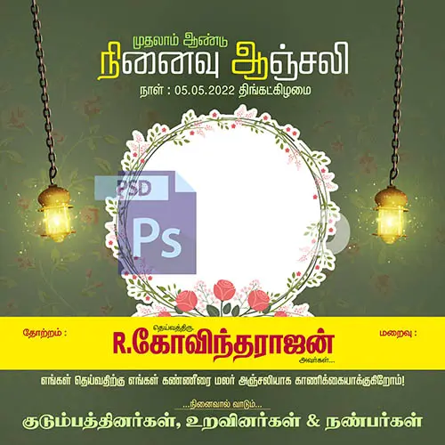 Image Preview